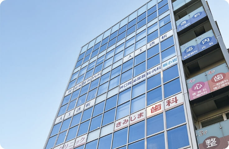 ふたば在宅クリニック 新小岩